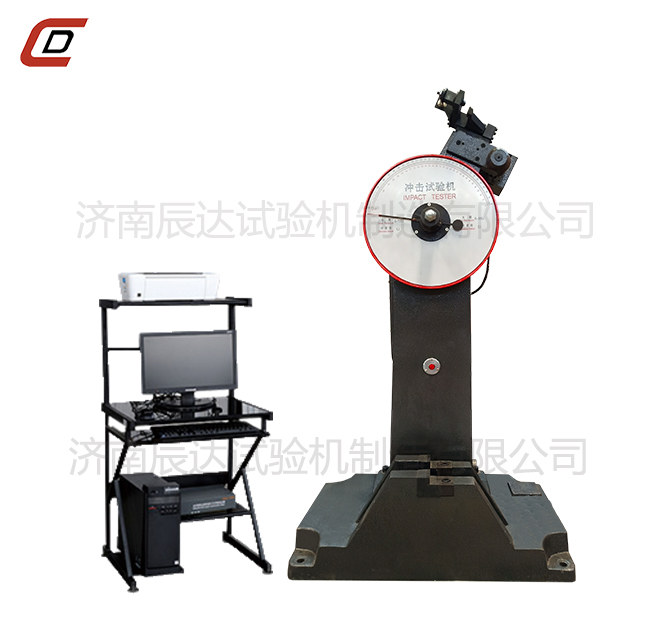 沖擊試驗(yàn)機(jī)的工作原理是什么？。