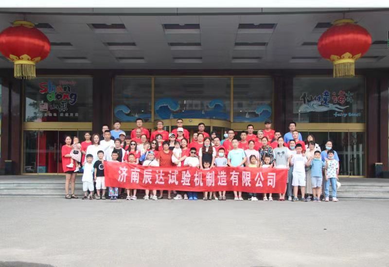 2021，濟南辰達試驗機龍口三日游！