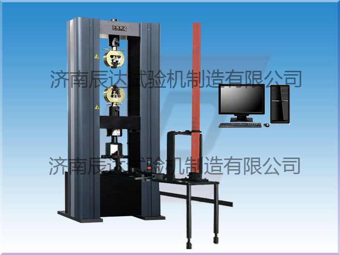 WDW-200微機(jī)控制腳手架扣件試驗(yàn)機(jī)要怎么調(diào)試和校準(zhǔn)？